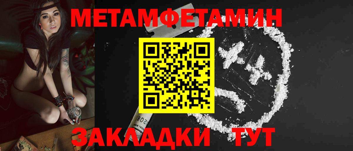 Амфетамин  АМФЕТАМИН  Вход с VPN  Верхняя Пышма  mega маркетплейс  АМФ VHQ 