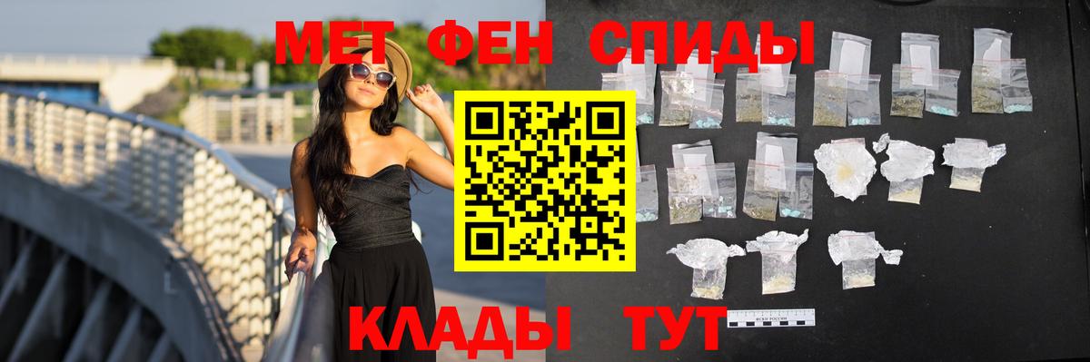 Амфетамин 97% Верхняя Пышма