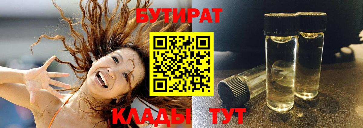 Верхняя Пышма  КОКАИН  APVP СОЛЬ кристаллы  Гашиш  ТГК  Меф   Вход с VPN  МДМА 