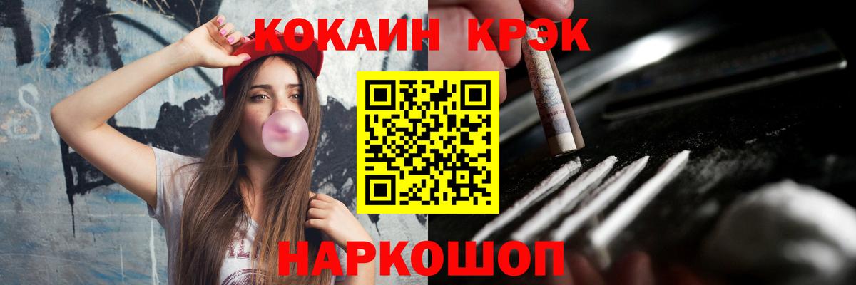 Верхняя Пышма  Cocaine Перу  КОКАИН  Вход с VPN 
