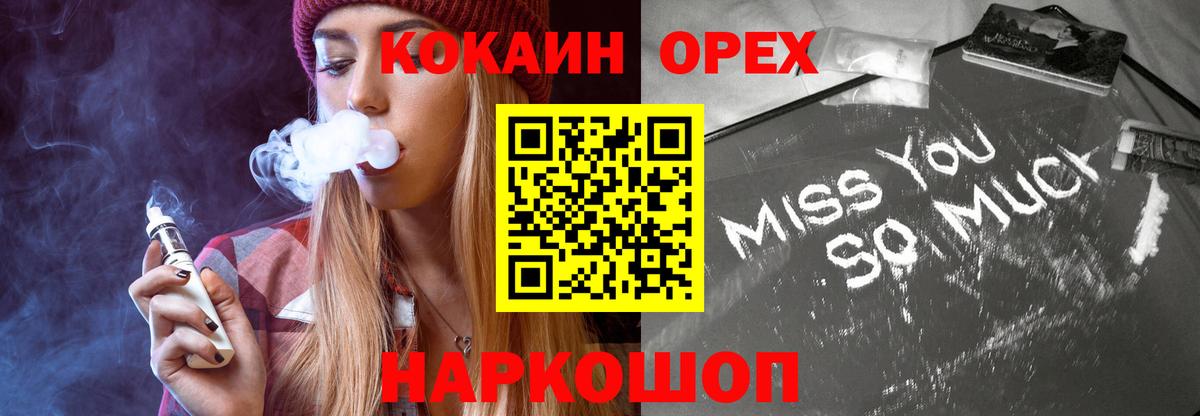 COCAIN VHQ Верхняя Пышма