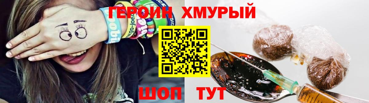 Героин Афган Верхняя Пышма
