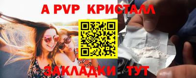 гашиш Апрелевка
