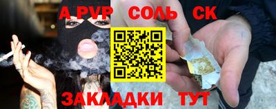 гашиш Апрелевка