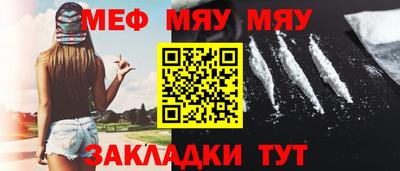 бутират Аргун