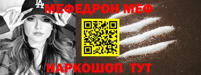 эйфоретик Апшеронск