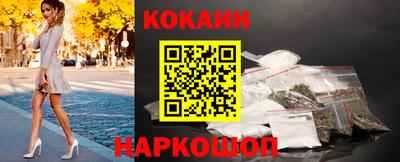 эйфоретик Апшеронск