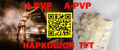 бутират Аргун