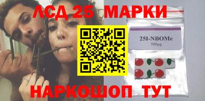 бутират Аргун