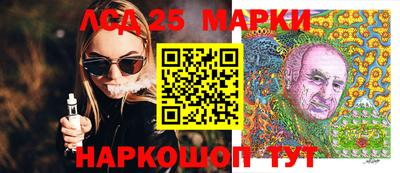 эйфоретик Апшеронск