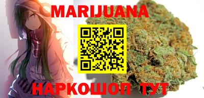 эйфоретик Апшеронск