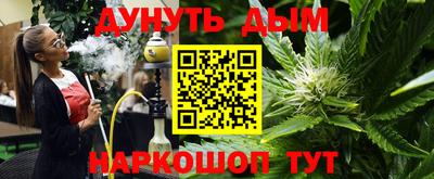 эйфоретик Апшеронск