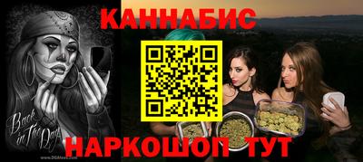 гашиш Апрелевка