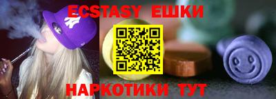 бутират Аргун
