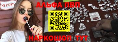 эйфоретик Апшеронск