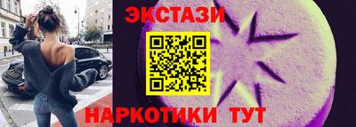 бутират Аргун
