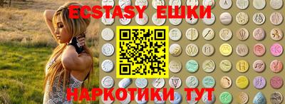 бутират Аргун
