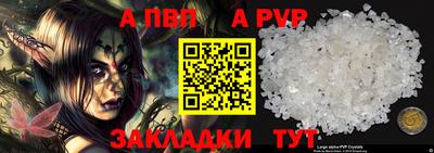 эйфоретик Апшеронск