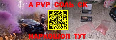 эйфоретик Апшеронск