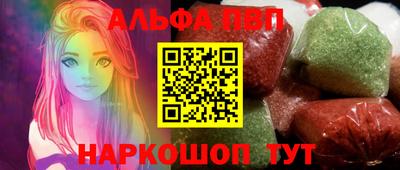 бутират Аргун