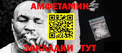 эйфоретик Апшеронск