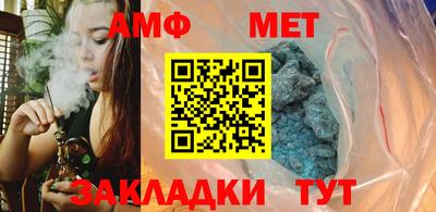 эйфоретик Апшеронск