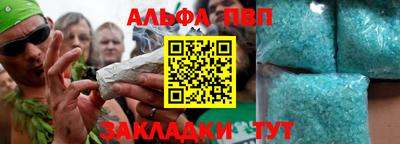 бутират Аргун