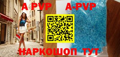 эйфоретик Апшеронск