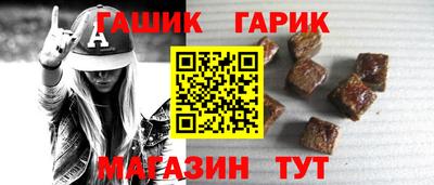гашиш Апрелевка