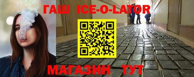 гашиш Апрелевка
