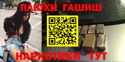 бутират Аргун