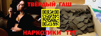 гашиш Апрелевка