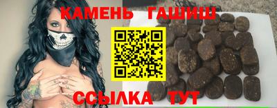 эйфоретик Апшеронск