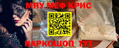 эйфоретик Апшеронск