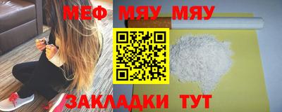 дмт Гусиноозёрск