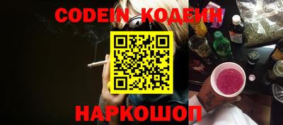 бутират Аргун