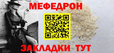 эйфоретик Апшеронск