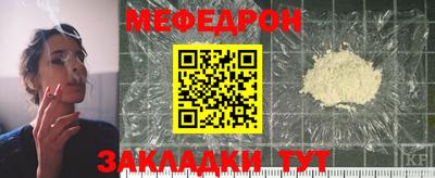 эйфоретик Апшеронск