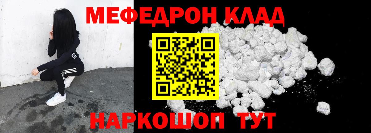 МЯУ-МЯУ  МЕФ  Верхняя Пышма  Вход с VPN  МЕФ 4 MMC  МЕФ VHQ 