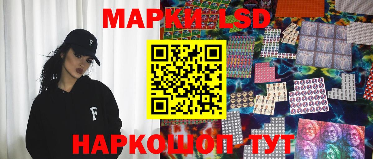 Наркотические марки 1,8мг  Вход с VPN  Верхняя Пышма 