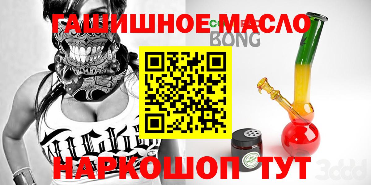 Дистиллят ТГК вейп с тгк Верхняя Пышма